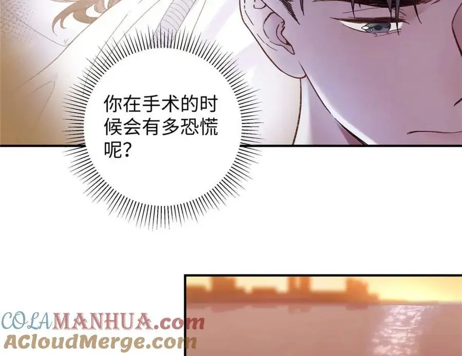 21 我有想嫁的人12