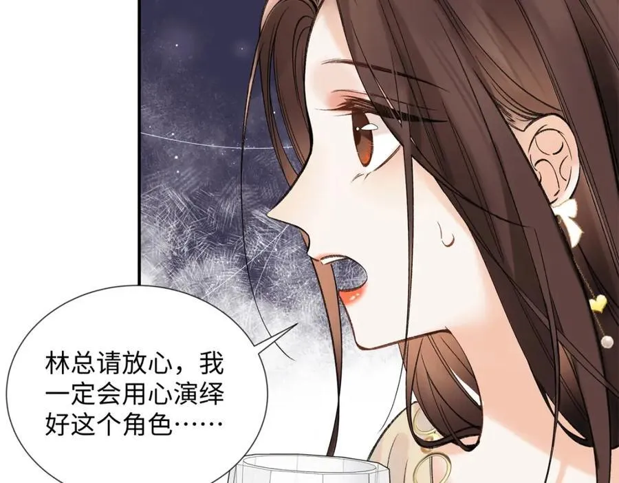 34 从她身上下来！25