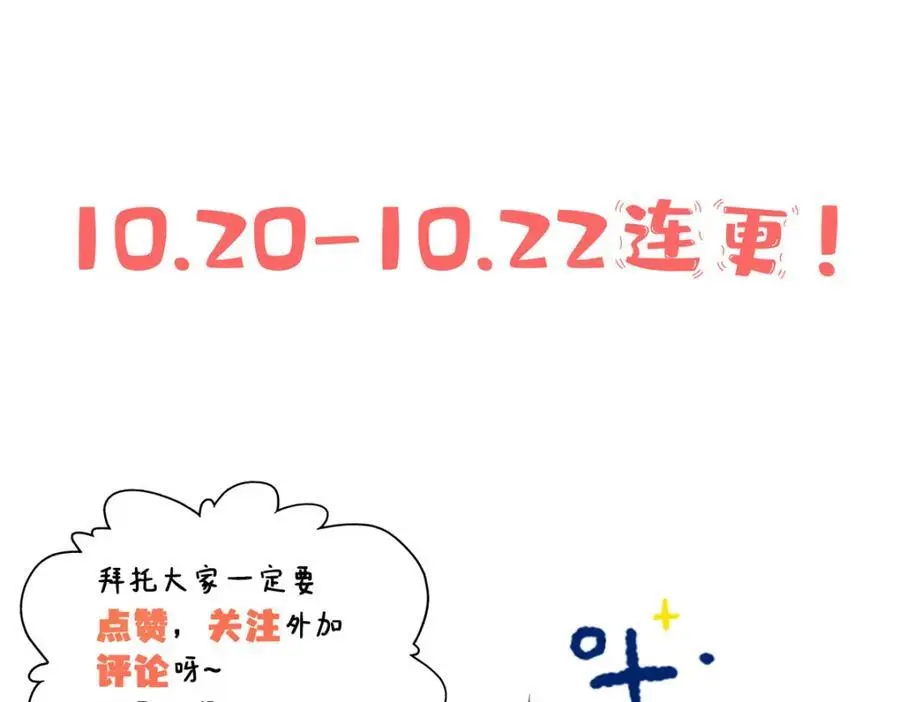 20 一见钟情的初遇107