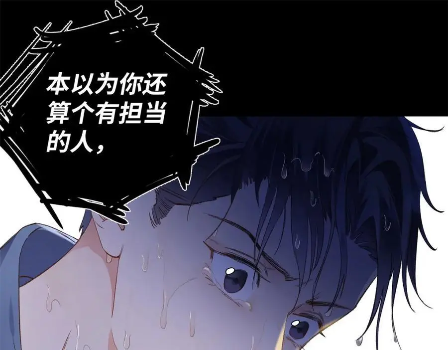 23 难道她是为了我86