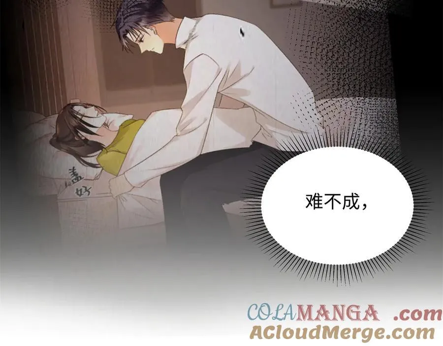 44 他也喜欢我吗？120
