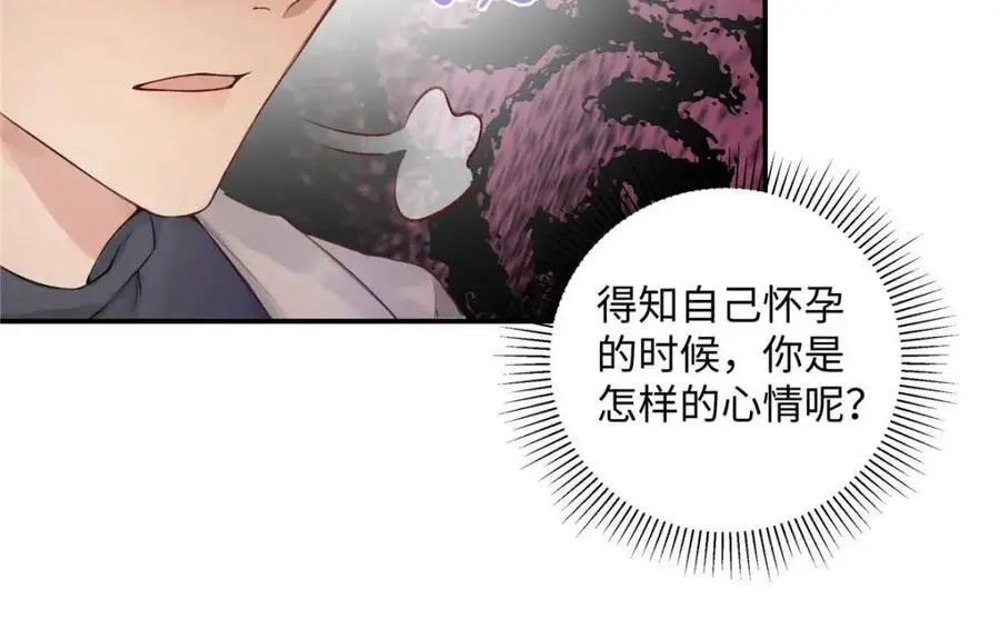 21 我有想嫁的人10