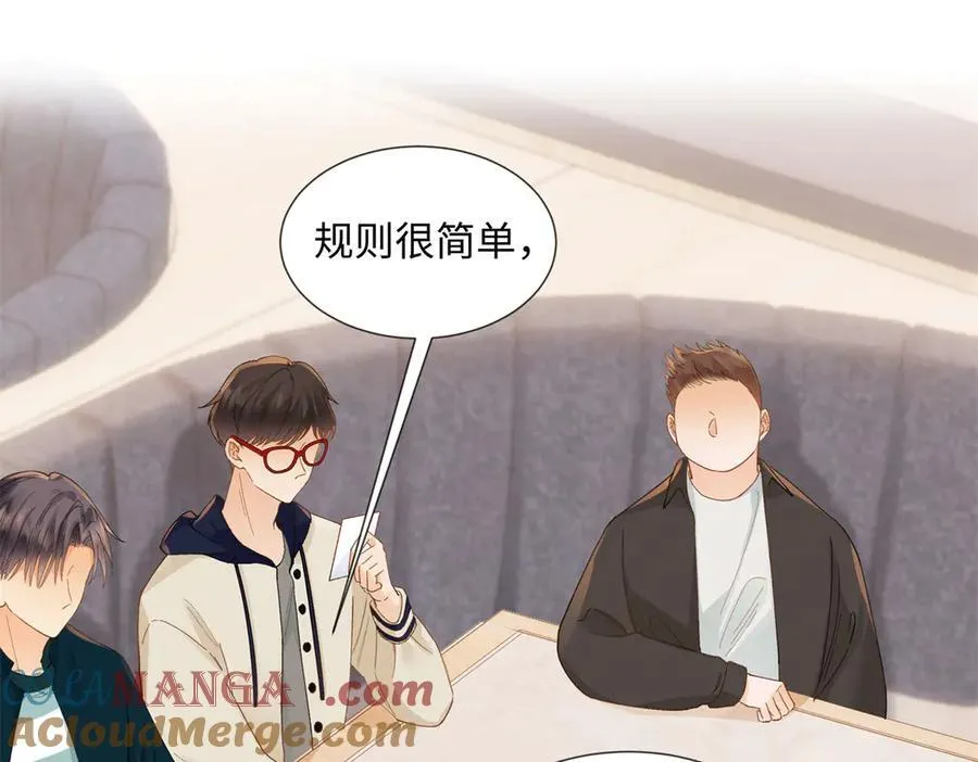 47 季忆，对不起84