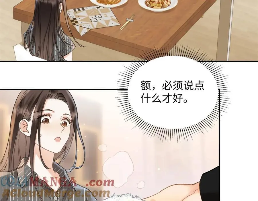36 嘴只是用来吃饭的嘛56