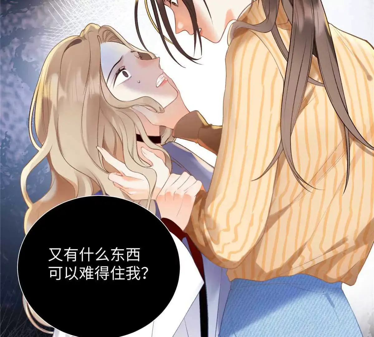 19 孩子就是你的啊22