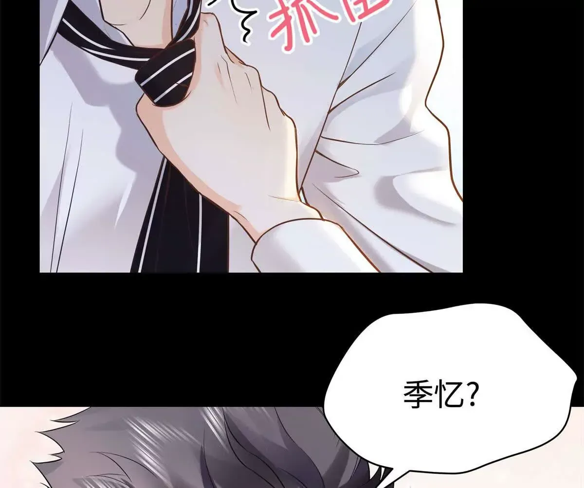 12 你的梦里会有我吗？107
