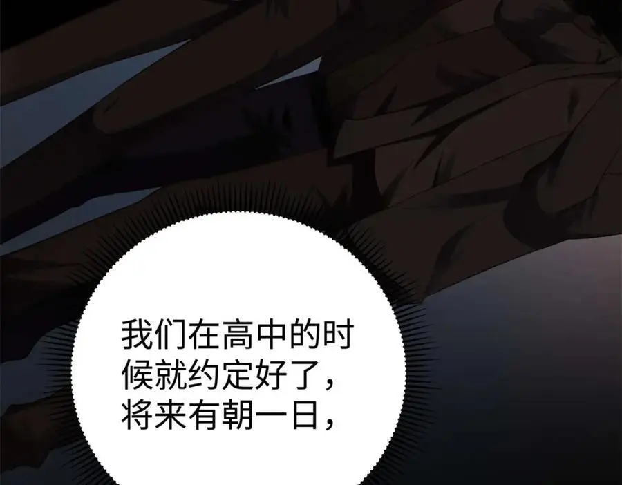 14 被闺蜜陷害14