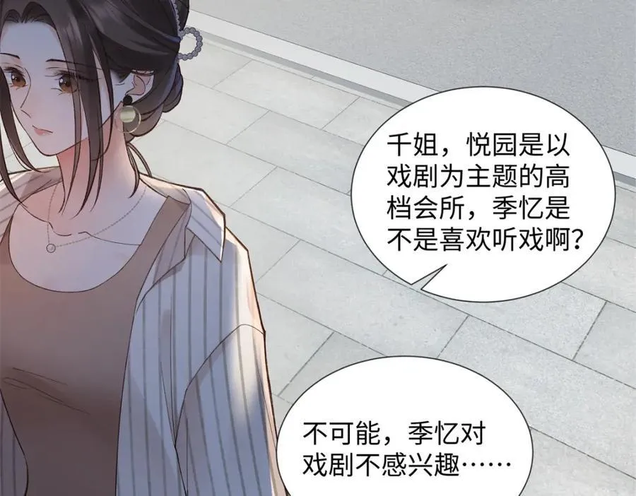 38 赴约62