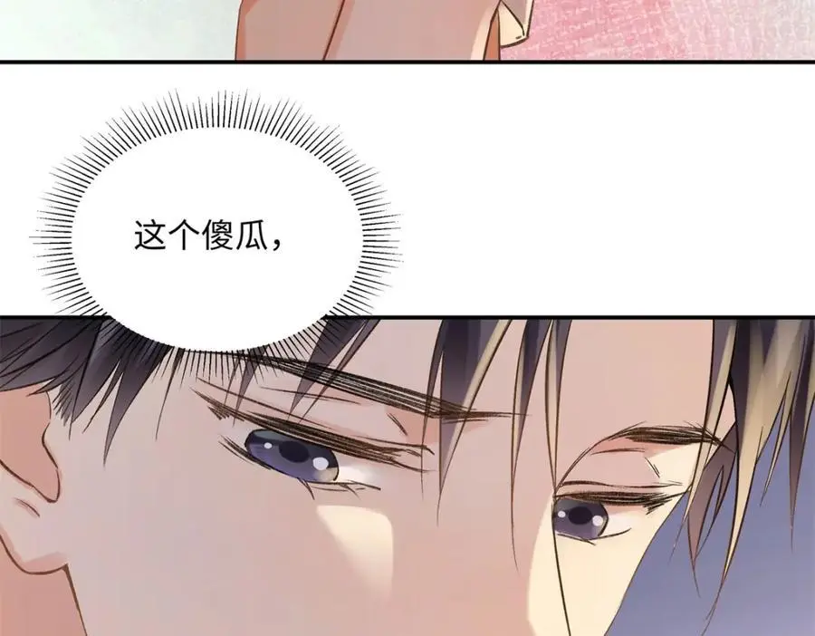 31 别丢下我77