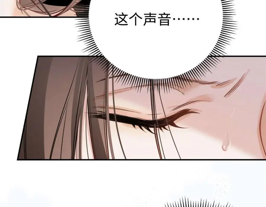 13 我到底该怎么爱你122