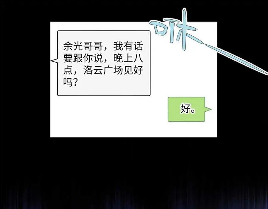 25 谁也不能抢走你！38