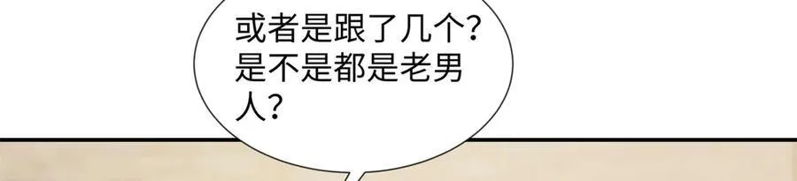 49 千歌的心思39