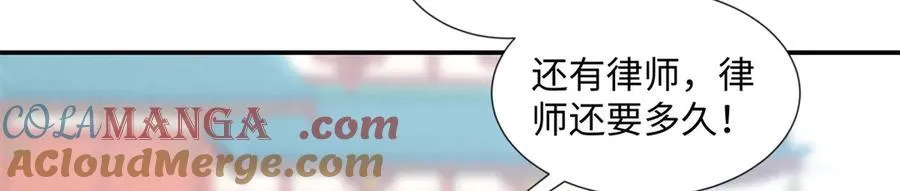 52 真正的凶手68