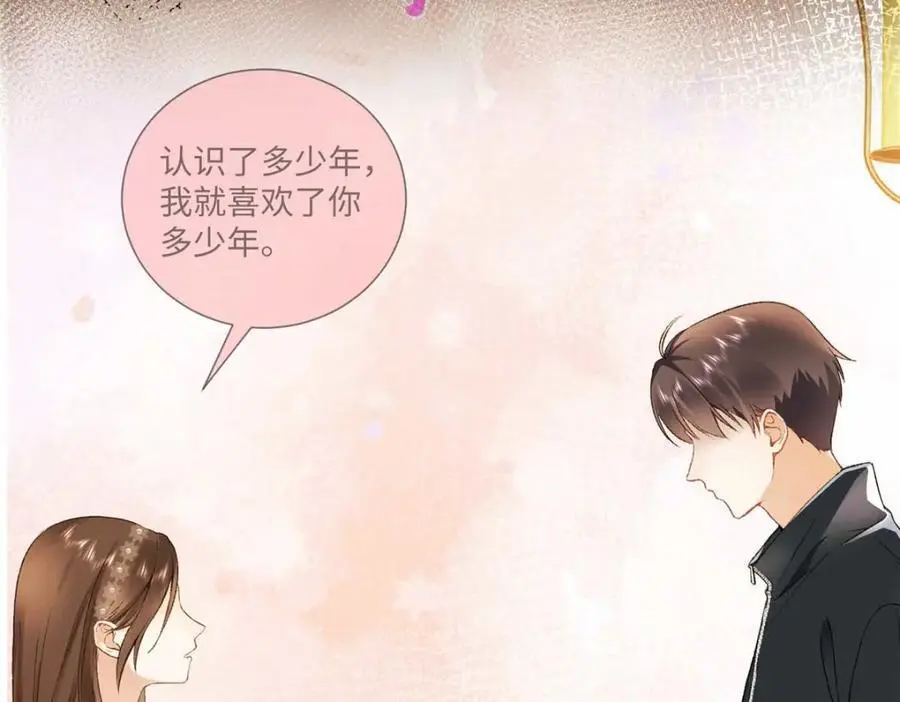 25 谁也不能抢走你！49
