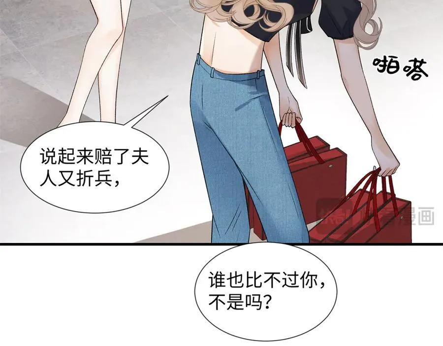 54 从房间里滚出去86