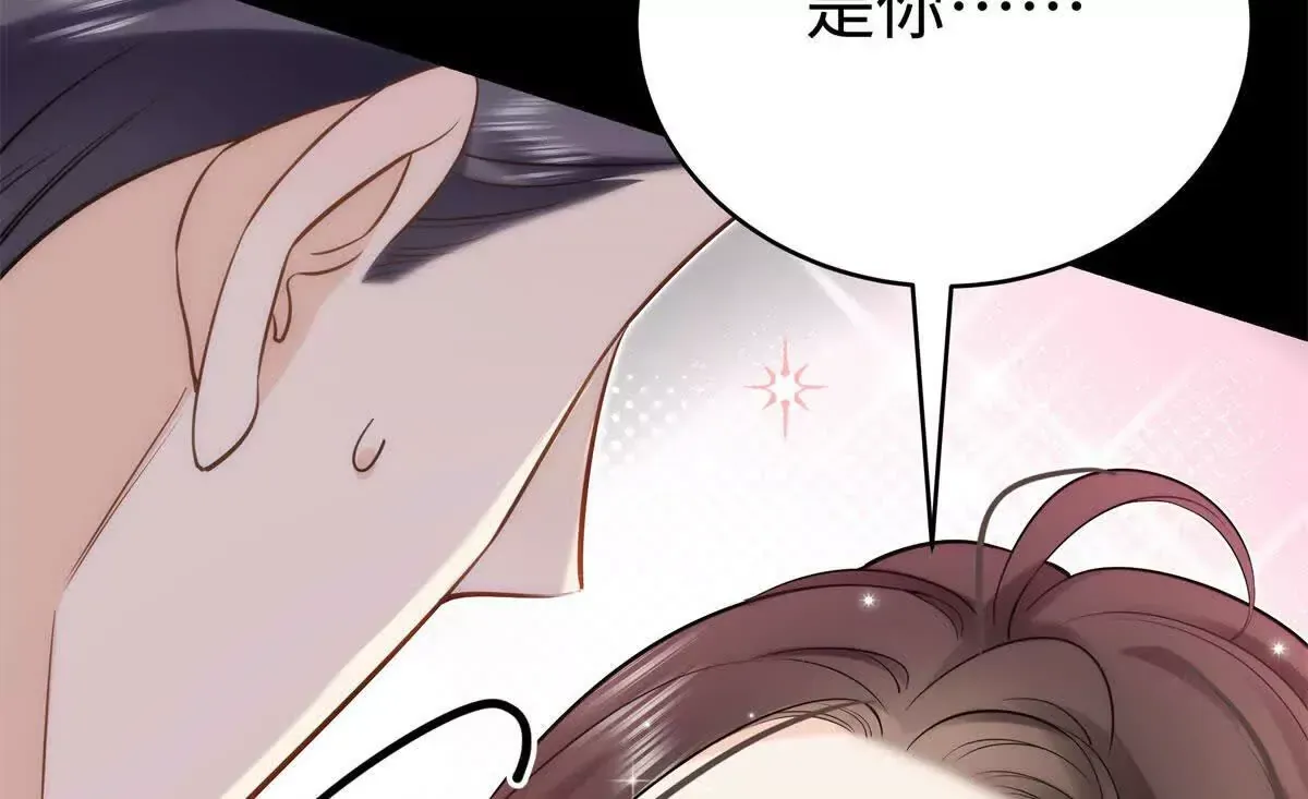 12 你的梦里会有我吗？83