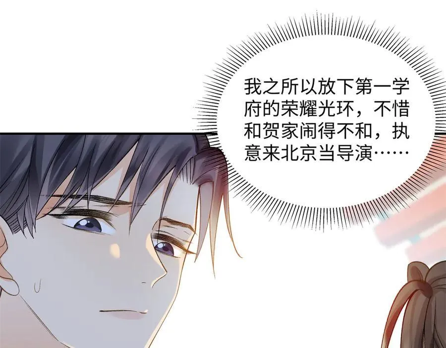 53 没能说出口的话是什么？15