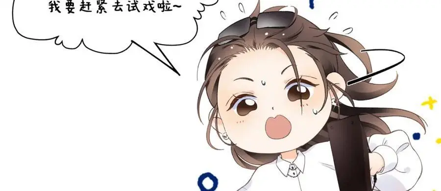 14 被闺蜜陷害126