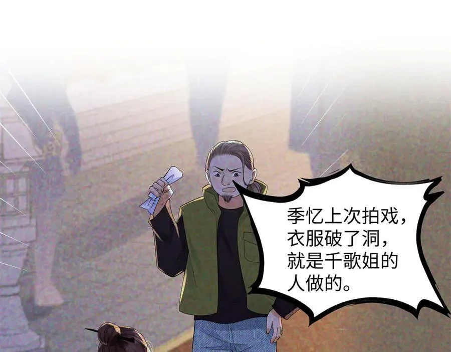 52 真正的凶手55