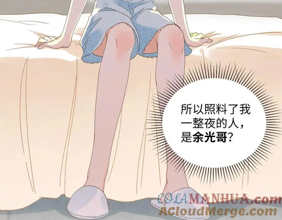 31 别丢下我104