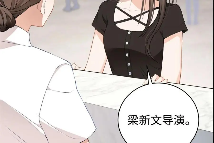 13 我到底该怎么爱你89