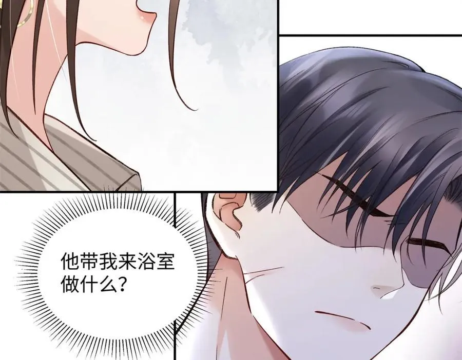 40 他好可怕91