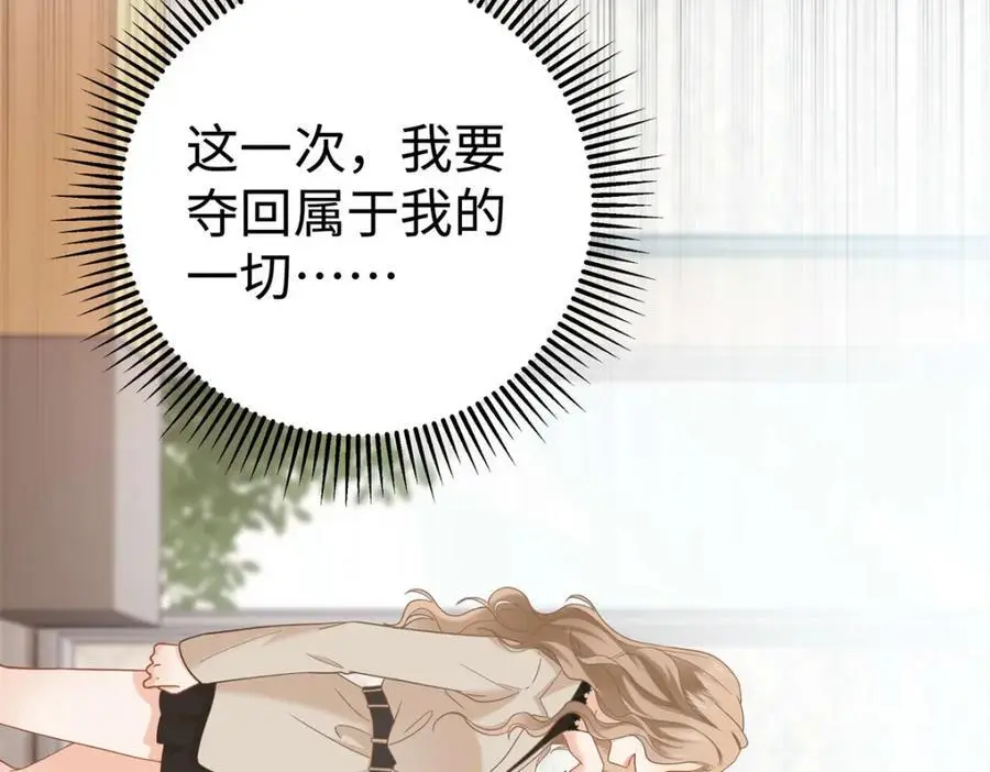 14 被闺蜜陷害65