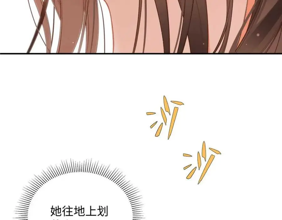 21 我有想嫁的人25