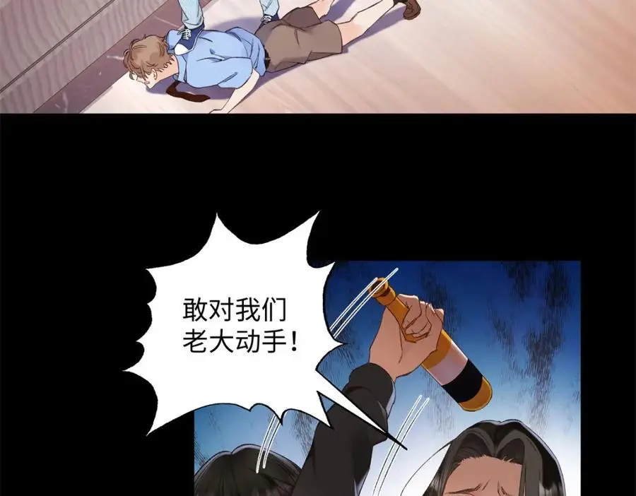 24 第一次约会？25