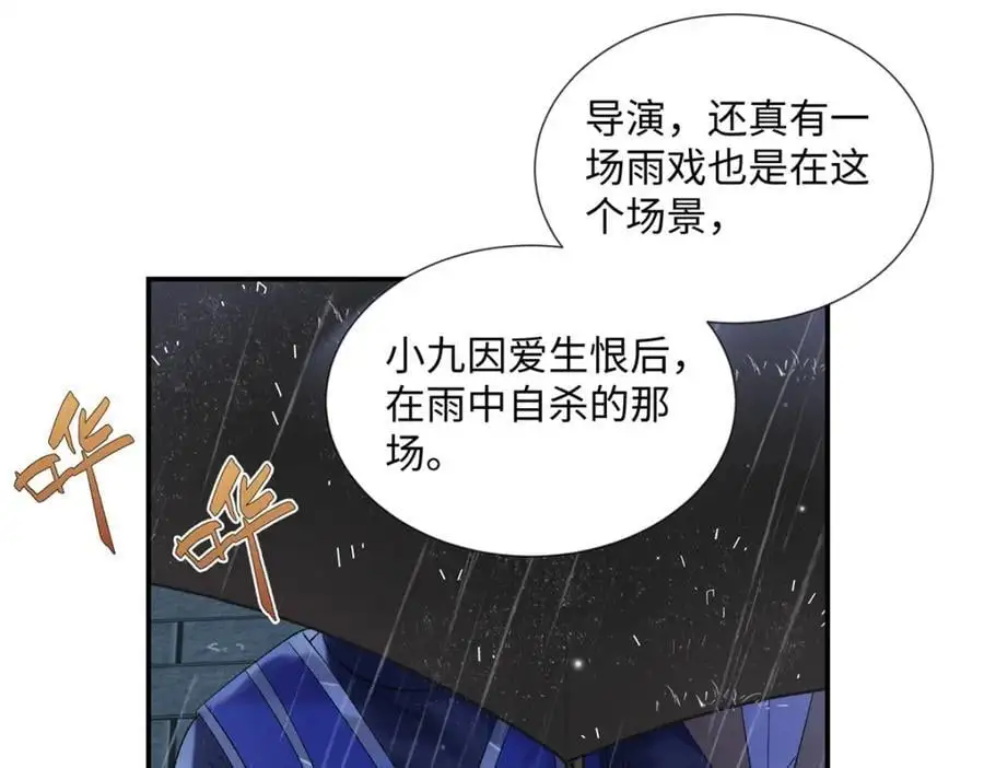 30 她的身体受得了吗85