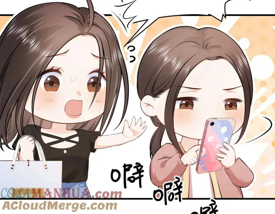 14 被闺蜜陷害120