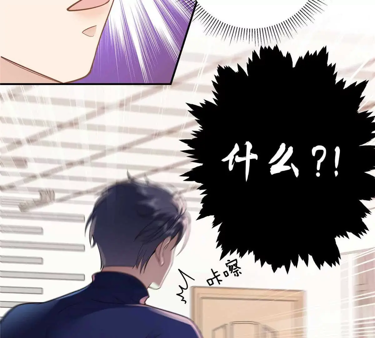 18 季忆怀过孕了？84