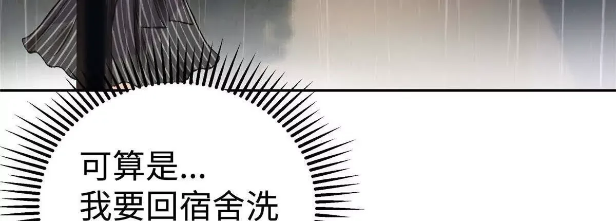 02 让他看到我狼狈的样子77