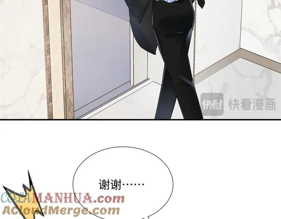 35 林正益动手了？52