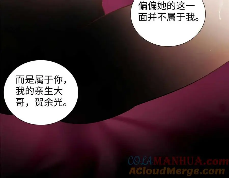 25 谁也不能抢走你！20