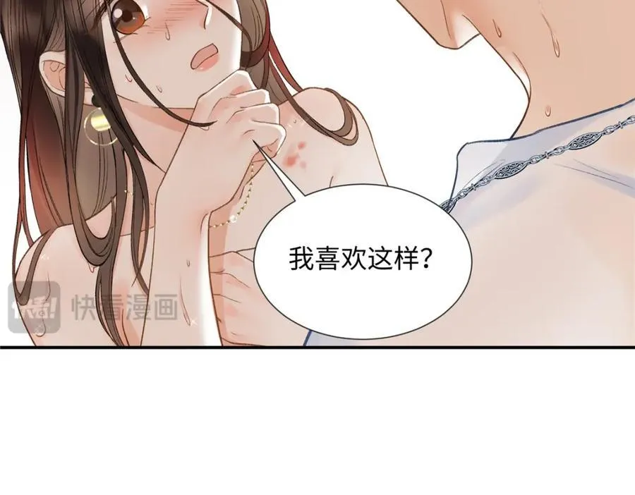 41 贺季晨 ，你放开我47