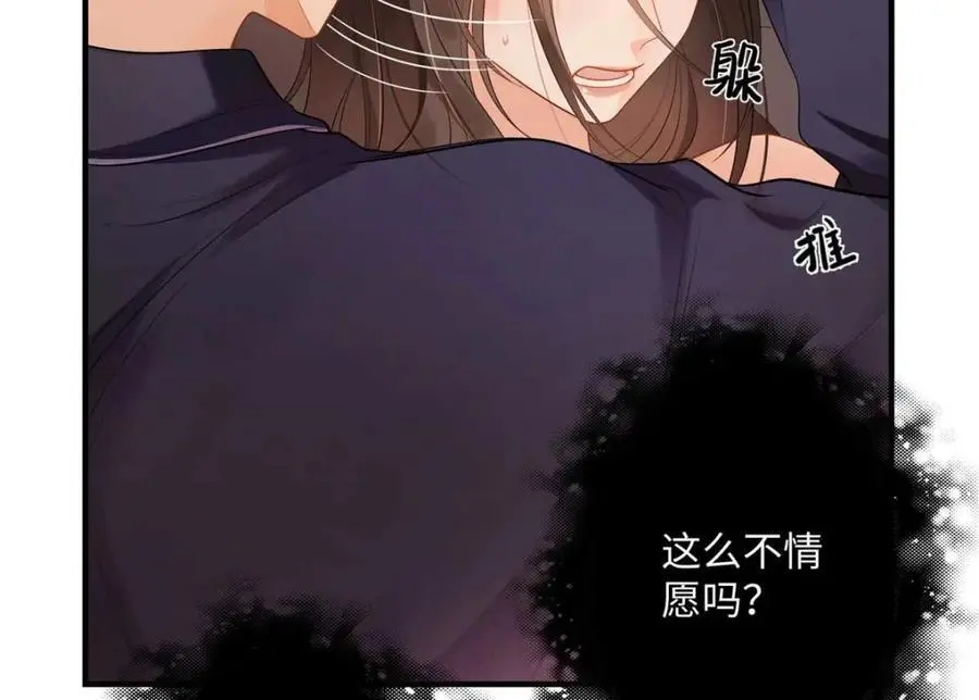 16 你离我远点25