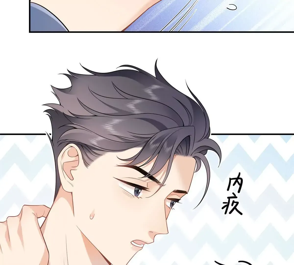 11 你的事情我不关心46