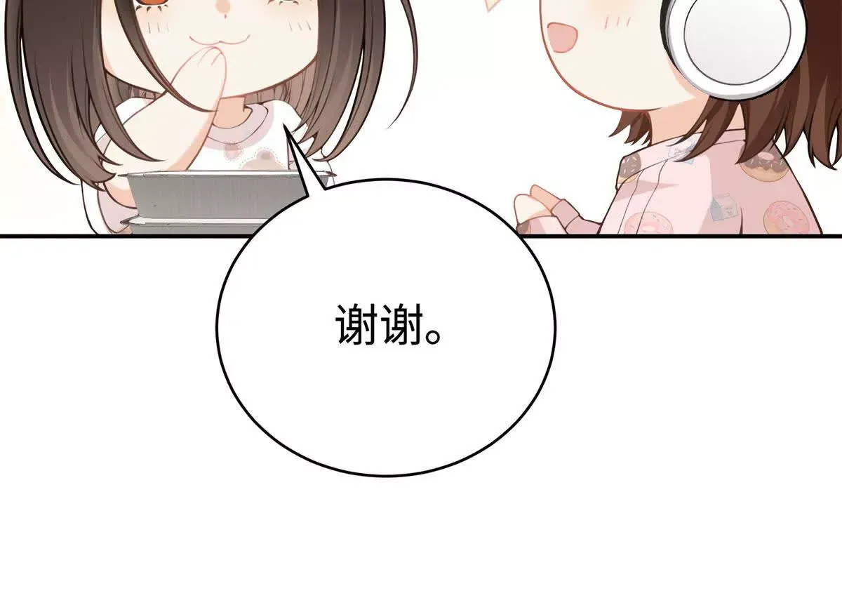 12 你的梦里会有我吗？13
