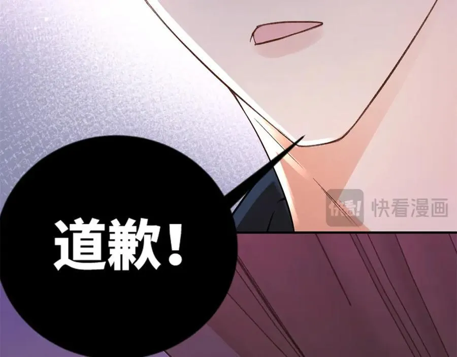 34 从她身上下来！130