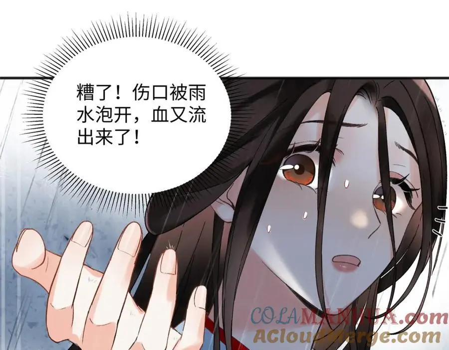 30 她的身体受得了吗100