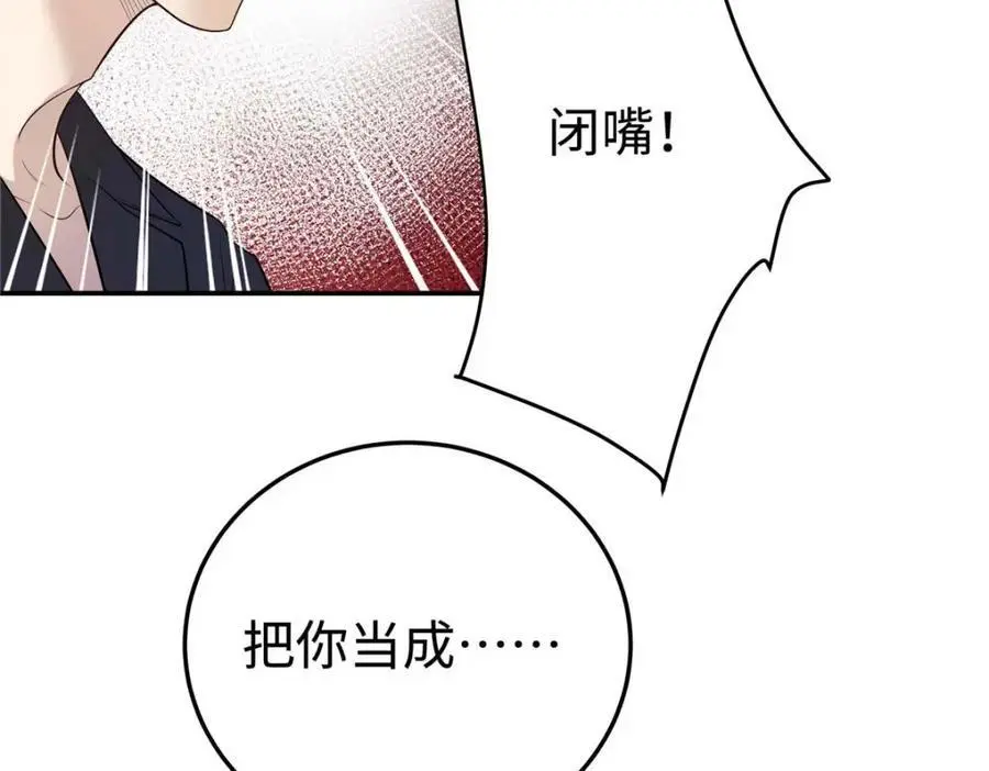 17 他要打我？5