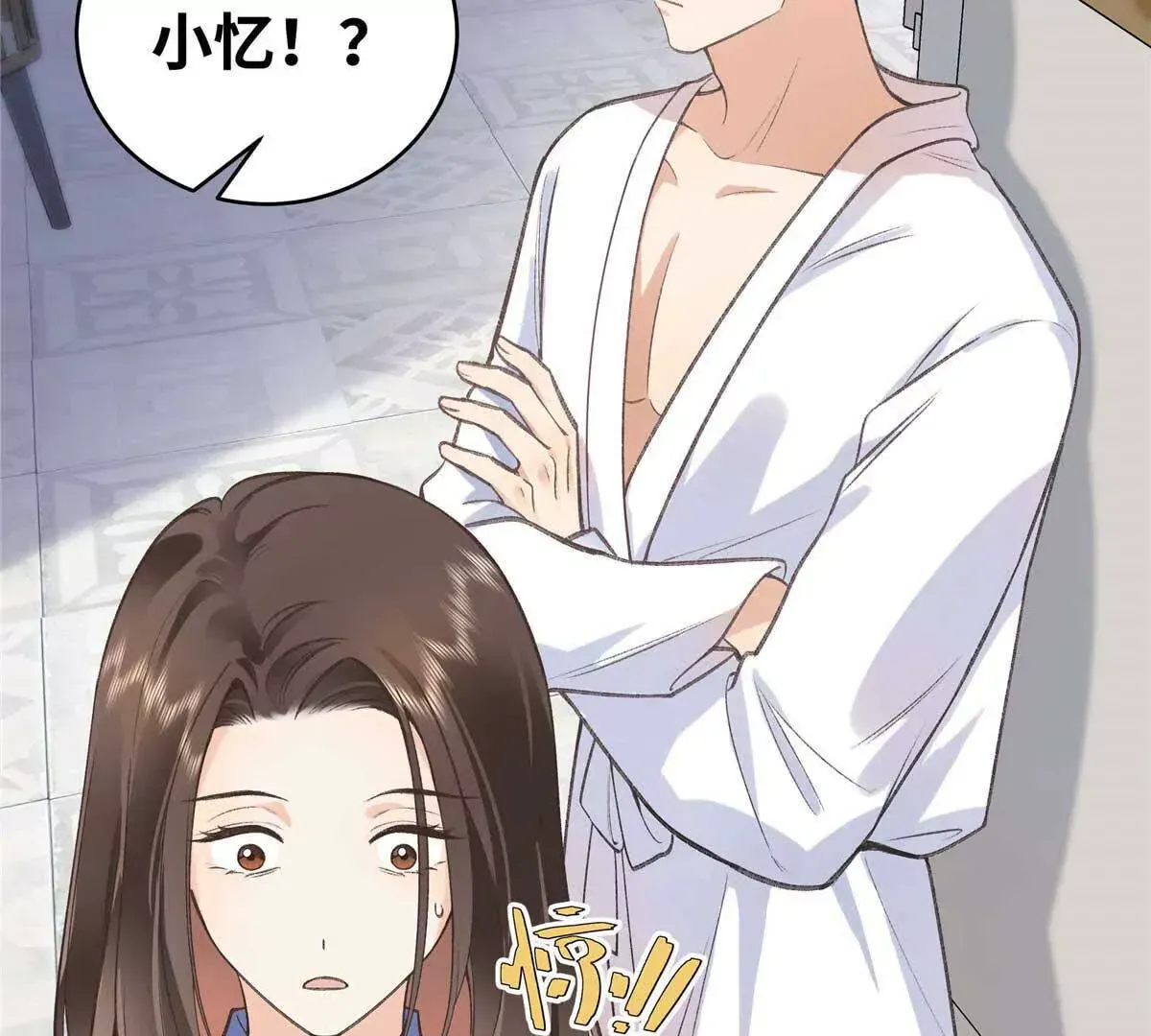 07 勾引闺蜜男友？12