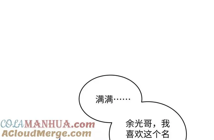 21 我有想嫁的人48