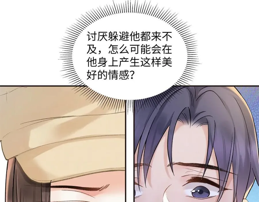 46 对贺季晨动心_123