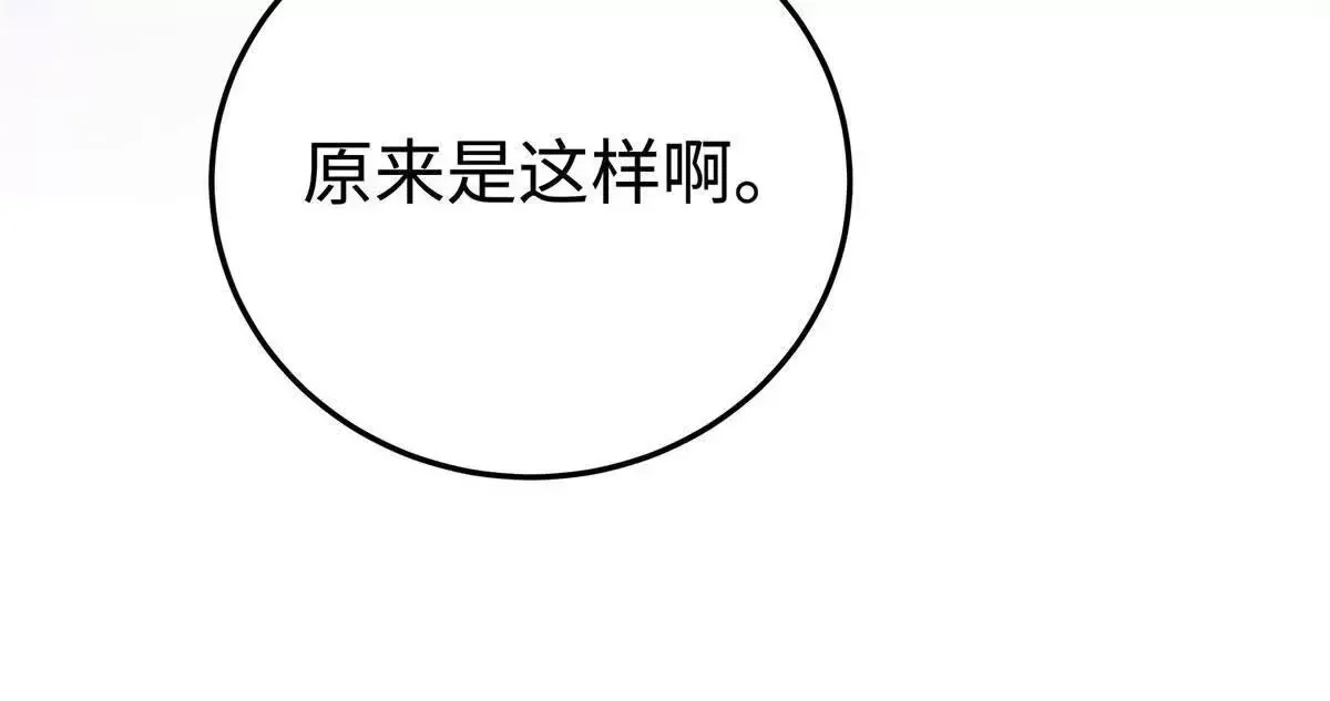 01 那天晚上是你吗？129