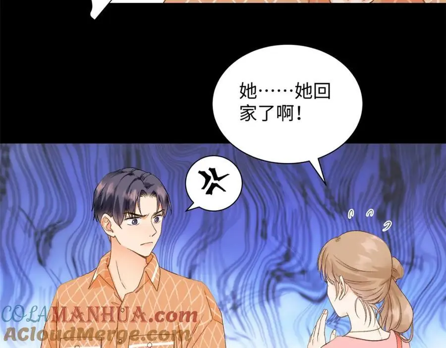 24 第一次约会？112