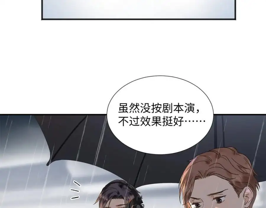 30 她的身体受得了吗129