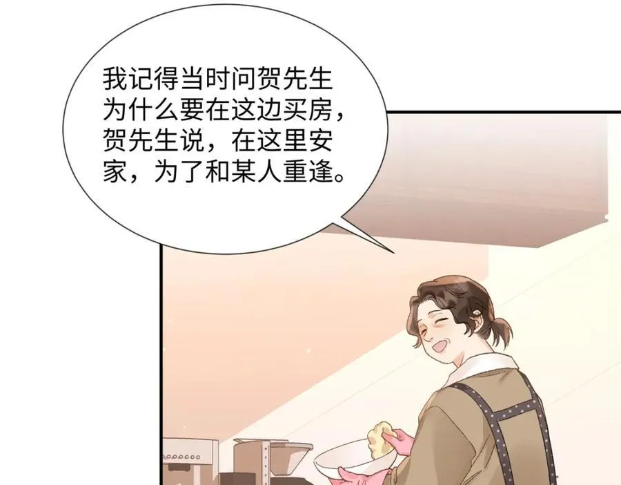 36 嘴只是用来吃饭的嘛46