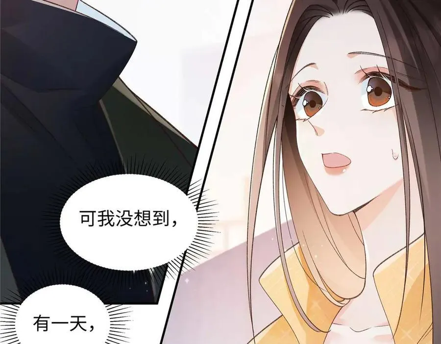 55 看季忆的笑话63
